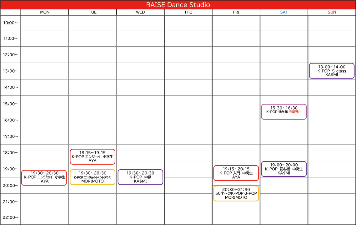 金沢市K-POPダンススクール